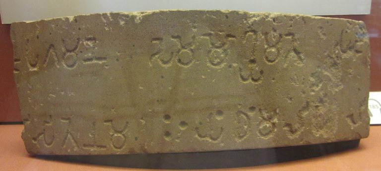Ashoka’s Edicts and the Limits of Imperial Dhamma