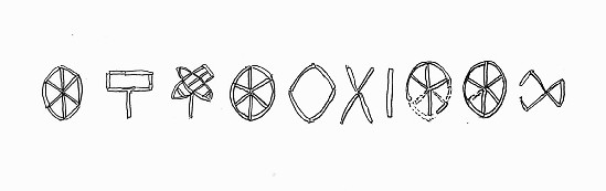 Modern line drawing of ten Indus signs, including a repeated wheel-like form.