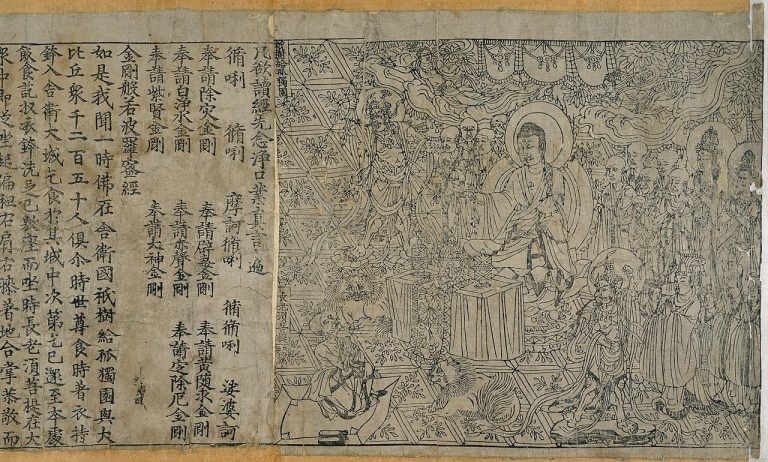 The Diamond Sutra of 868: Printing, Merit and a Sealed Cave