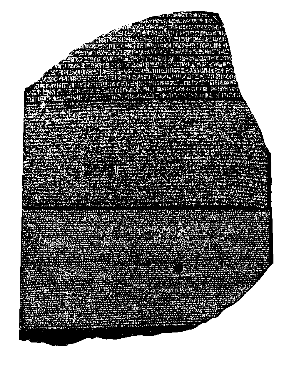 Historical printed facsimile of the Rosetta Stone showing its broken upper edge and three inscription zones.