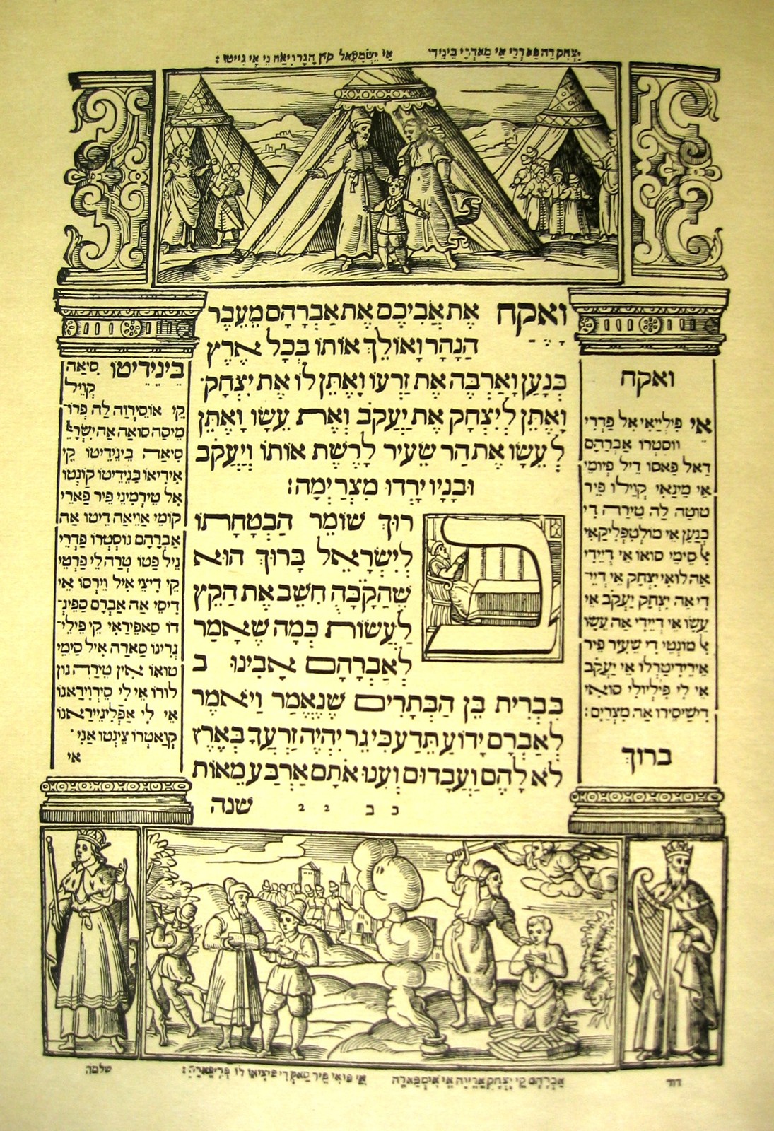 A page of the 1609 Venice Haggadah with Hebrew text, decorative framing and scenes from the lives of Abraham and Isaac.